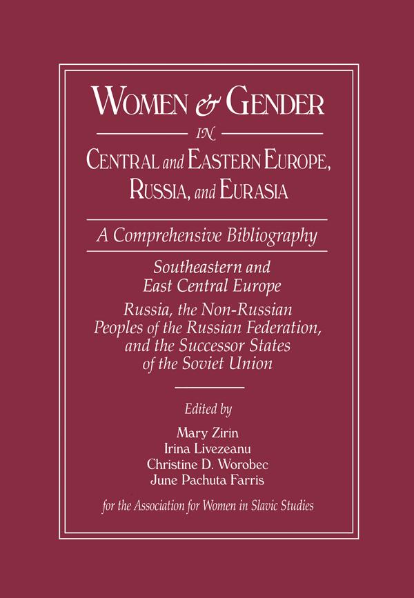 Women and Gender in Central and Eastern Europe, Russia, and Eurasia by Christine D. Worobec, Irina Livezeanu, June Pachuta Farris, Mary Zirin