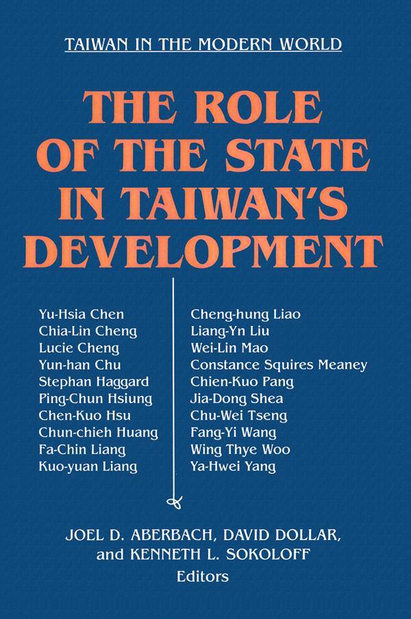 The Role of the State in Taiwan's Development by Joel D. Aberdach