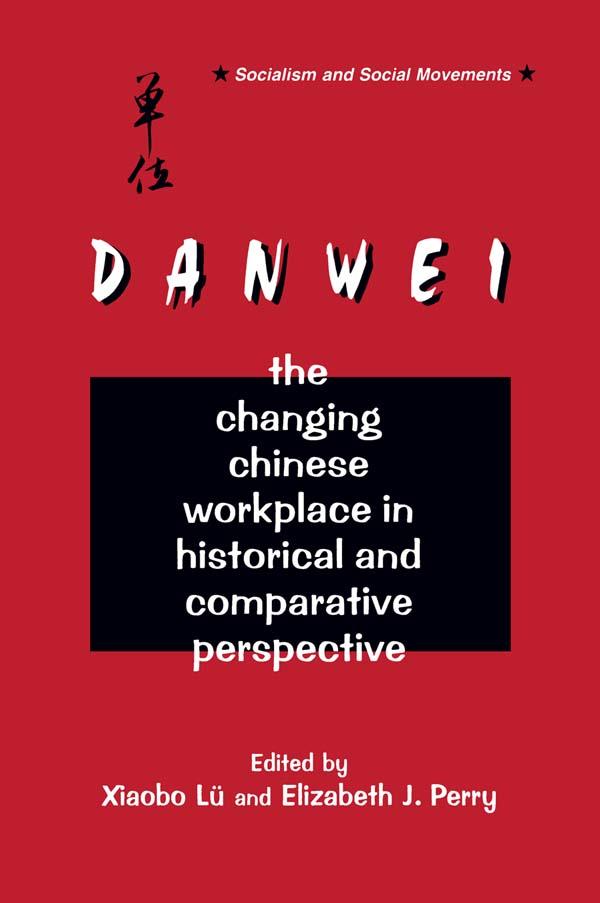 The Danwei