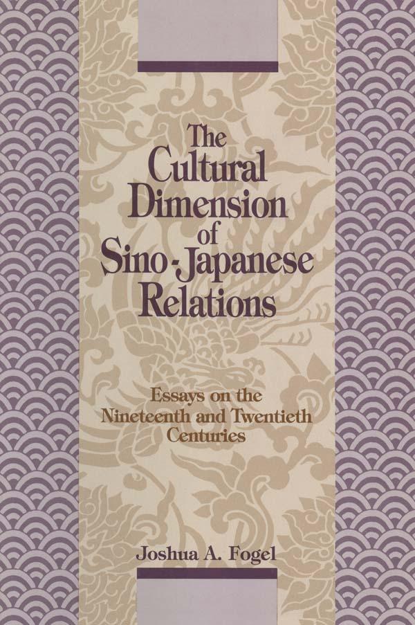 The Cultural Dimensions of Sino-Japanese Relations by Joshua A. Fogel