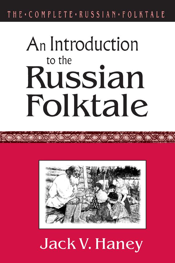 The Complete Russian Folktale: v. 1: An Introduction to the Russian Folktale by Jack V. Haney