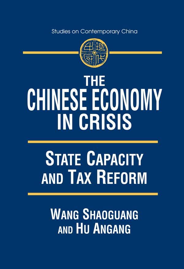 The Chinese Economy in Crisis