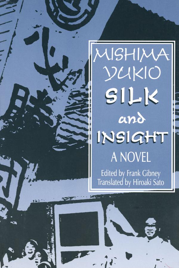 Silk and Insight by Frank Gibney, Hiro Sato, Yukio Mishima