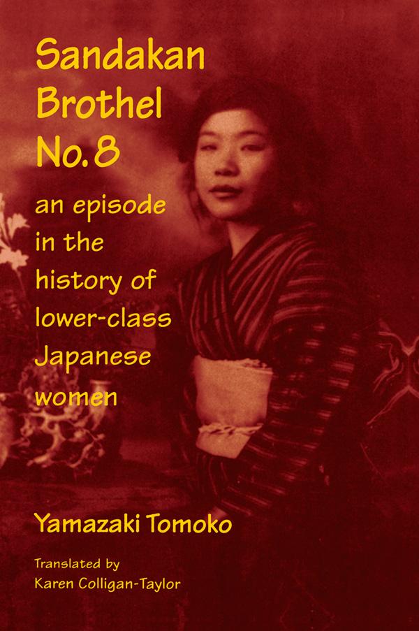 Sandakan Brothel No.8 by Karen F. Colligan-Taylor, Tomoko Yamazaki