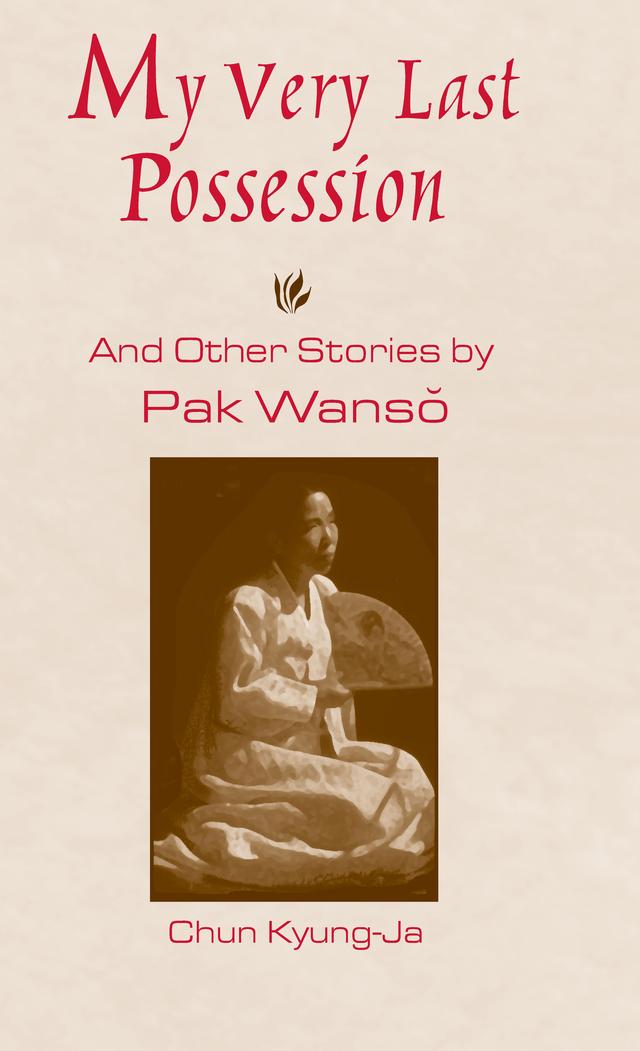 My Very Last Possession and Other Stories by Kyung-Ja Chun, Wan-so Pak