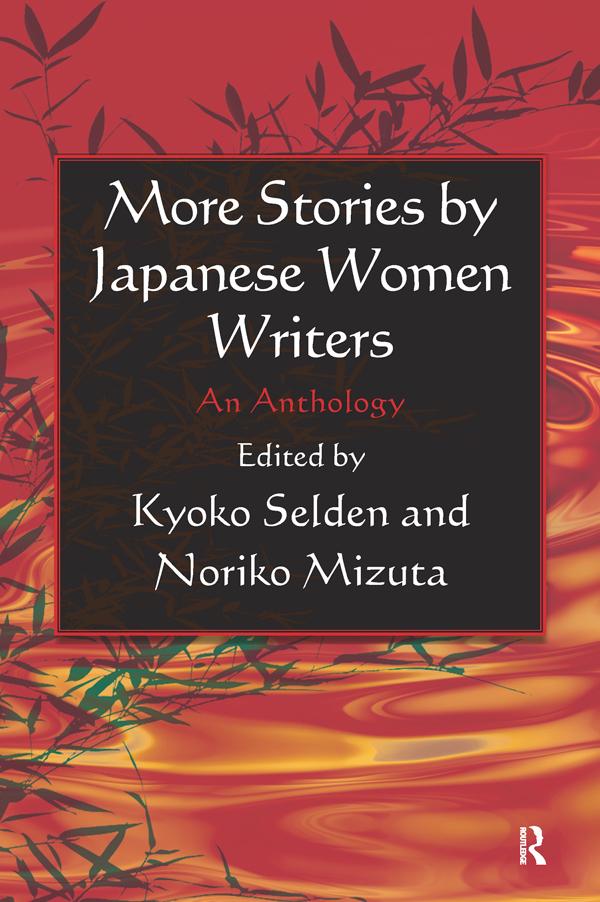 More Stories by Japanese Women Writers: An Anthology by Kyoko Siden