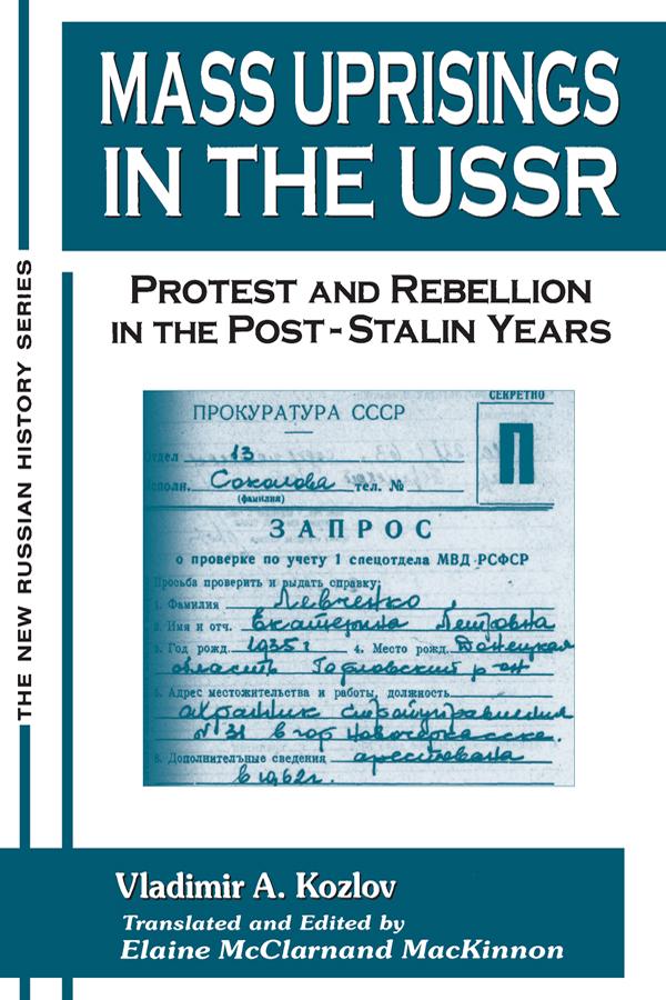 Mass Uprisings in the USSR by Elaine McClarnand, V. A. Kozlov