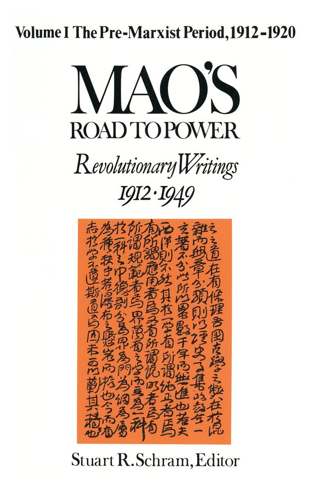Mao's Road to Power: Revolutionary Writings, 1912-49: v. 1: Pre-Marxist Period, 1912-20
