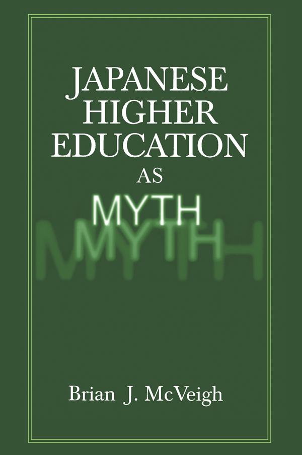Japanese Higher Education as Myth by Brian J. McVeigh