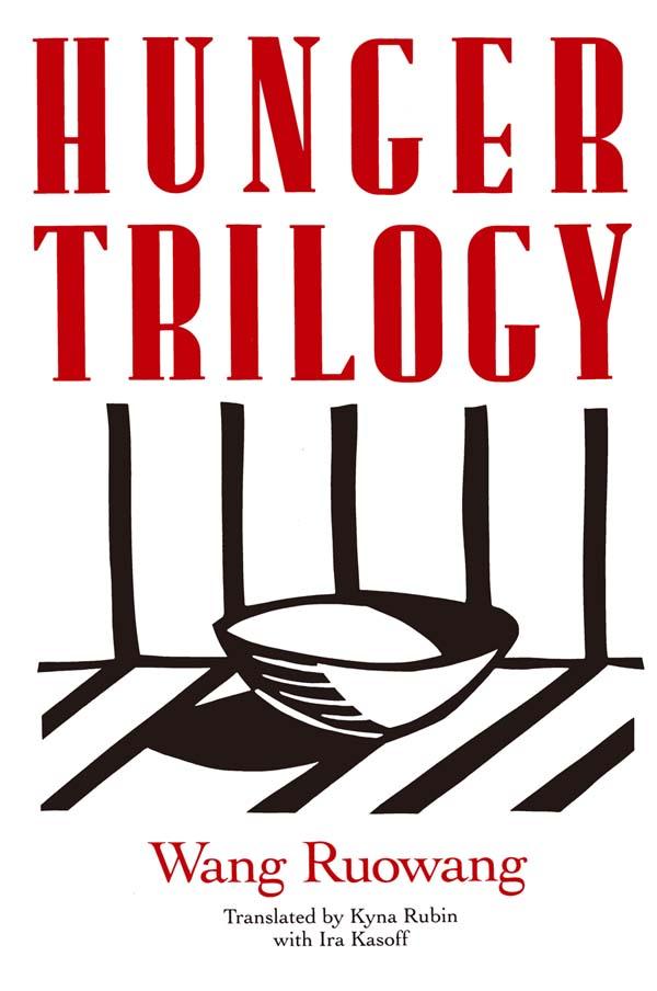 Hunger Trilogy by Ira Kasoff, Kyna Rubin, Wang Ruowang