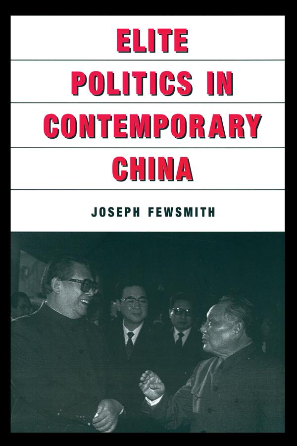 Elite Politics in Contemporary China by Joseph Fewsmith