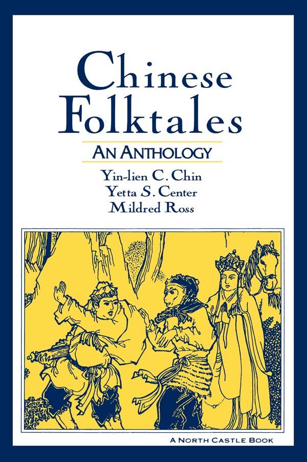 Chinese Folktales: An Anthology by Mildred Ross, Yetta S. Center, Yin-Lien C. Chin