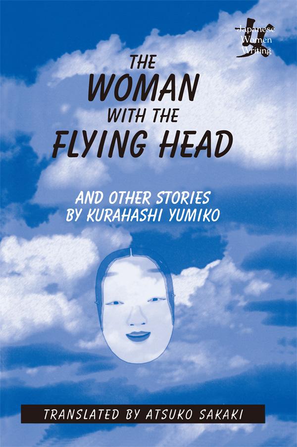 The Woman with the Flying Head and Other Stories by Atsuko Sakaki, Kurahashi Yumiko