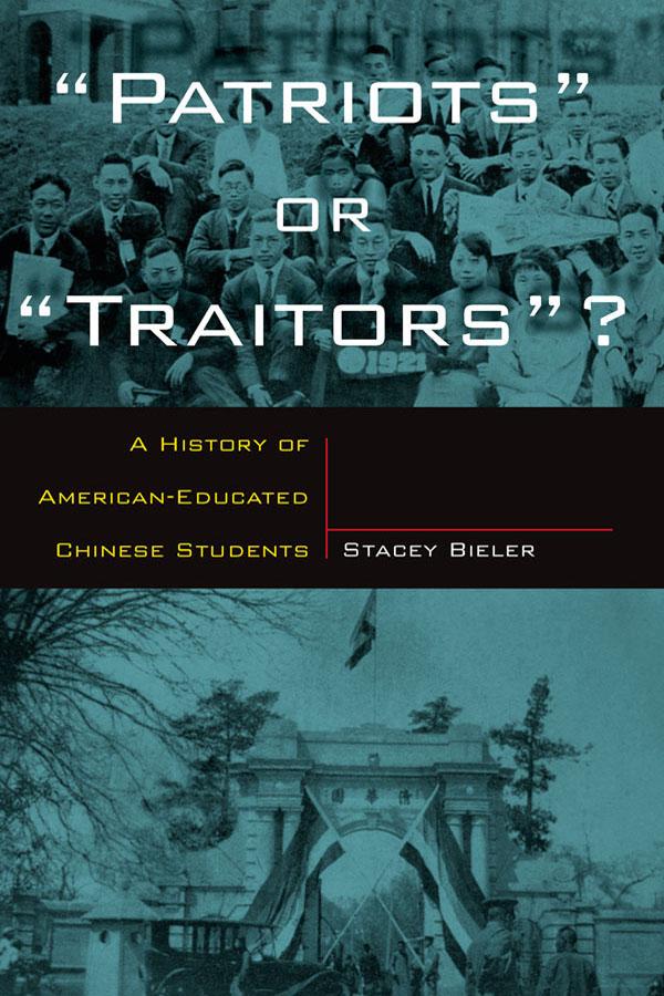 Patriots or Traitors by Stacey Bieler