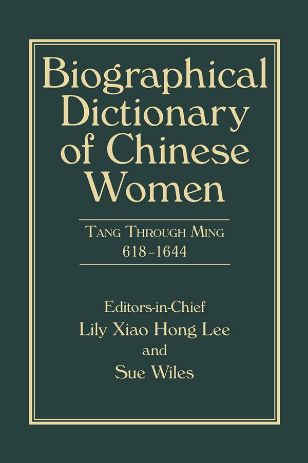 Biographical Dictionary of Chinese Women, Volume II by Lily Xiao Hong Lee, Sue Wiles
