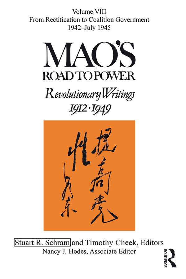 Mao's Road to Power by Roderick MacFarquhar, Stuart Schram, Timothy Cheek