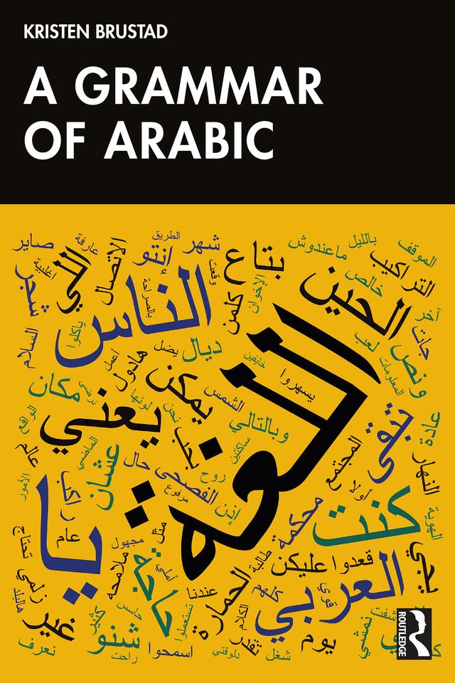 A Grammar of Arabic by Kristen Brustad