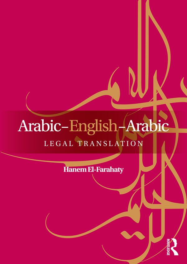 Arabic-English-Arabic Legal Translation by Hanem El-Farahaty