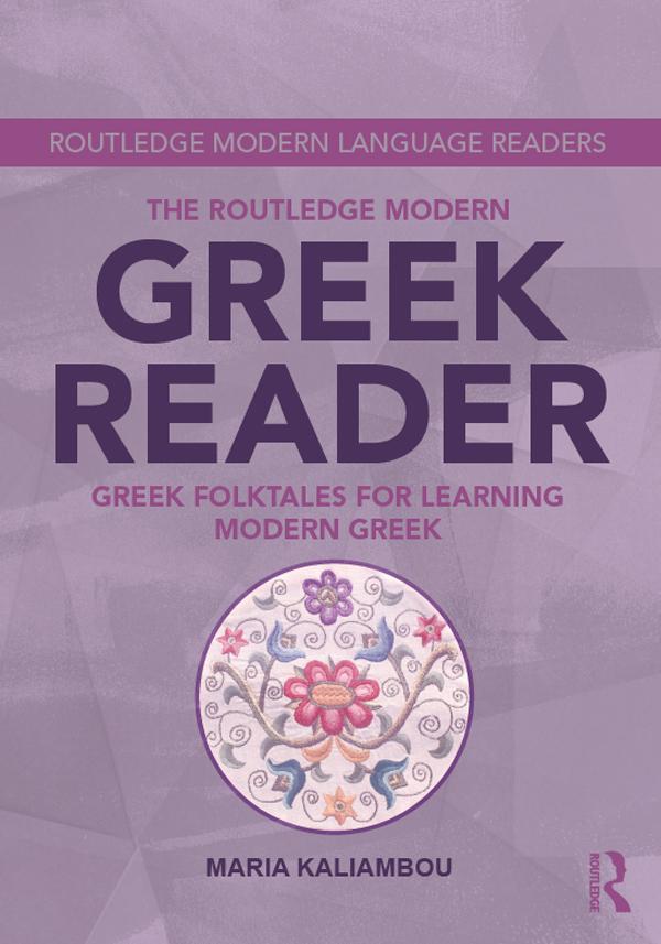 The Routledge Modern Greek Reader by Maria Kaliambou