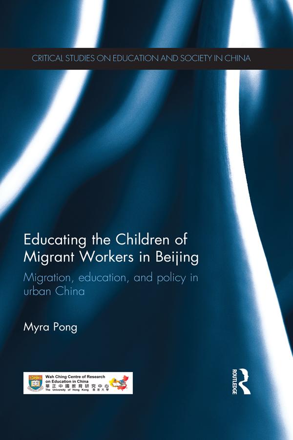 Educating the Children of Migrant Workers in Beijing by Myra Pong