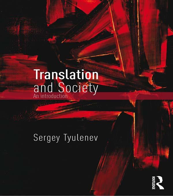 Translation and Society by Sergey Tyulenev