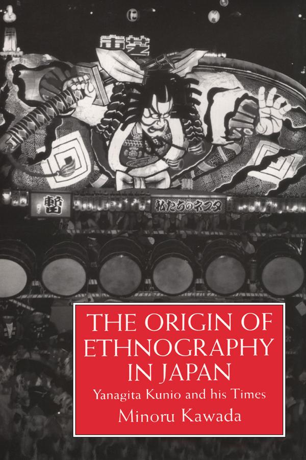 Origin Of Ethnography In Japan by Kawada