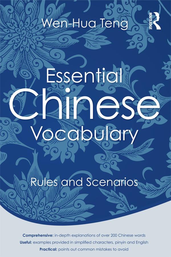Essential Chinese Vocabulary by Wen-Hua Teng