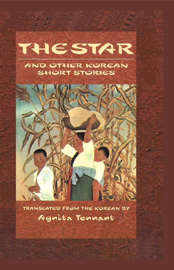 The Star and Other Korean Short Stories by Agnita Tennant