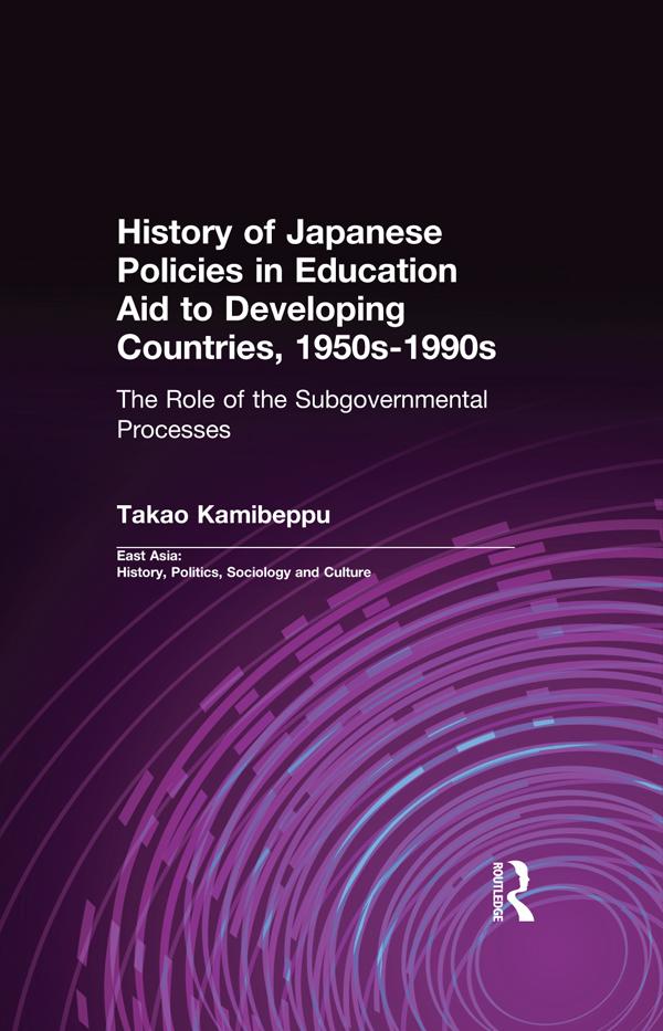 History of Japanese Policies in Education Aid to Developing Countries, 1950s-1990s by Takao Kamibeppu