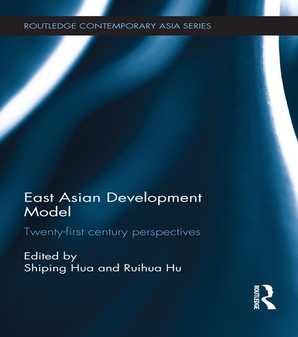 East Asian Development Model by Ruihua Hu, Shiping Hua