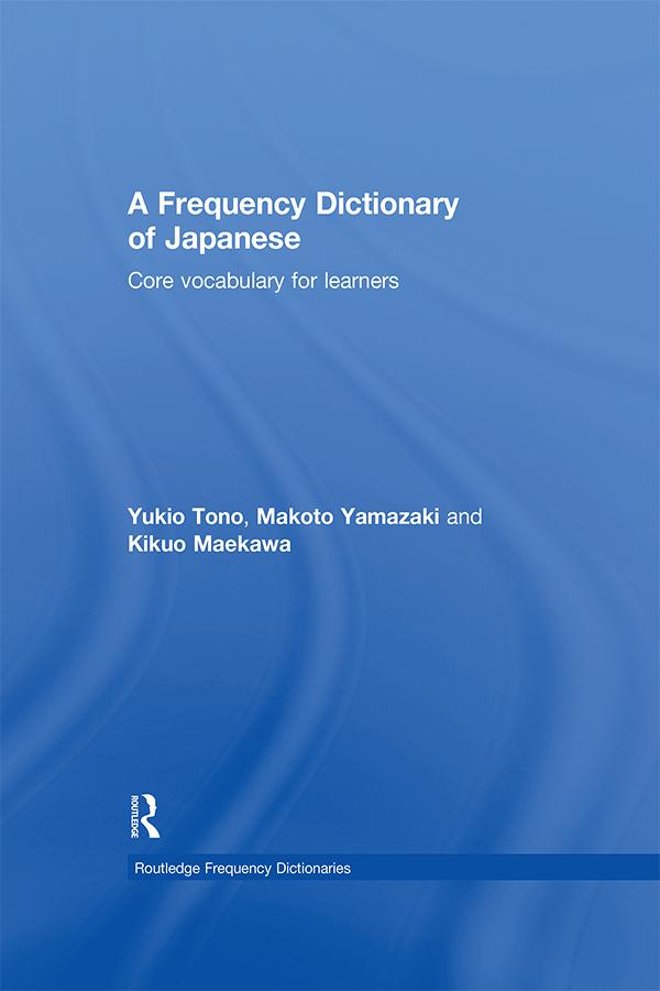 A Frequency Dictionary of Japanese by Kikuo Maekawa, Makoto Yamazaki, Yukio Tono
