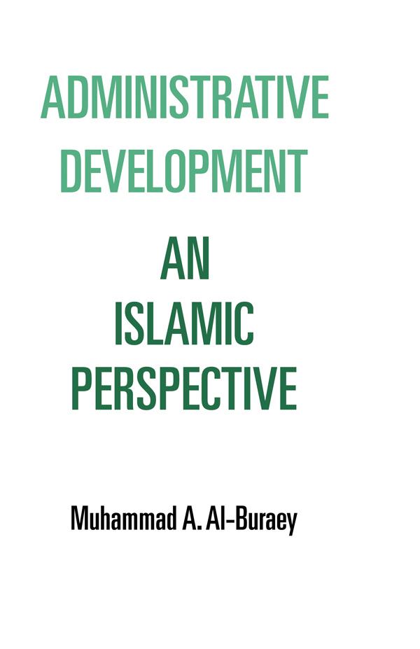 Administrative Development by Muhammad A. Al-Buraey