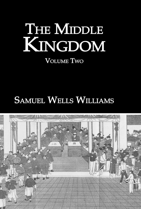 The Middle Kingdom by Samuel Wells Williams