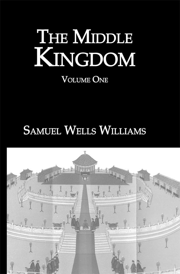 The Middle Kingdom