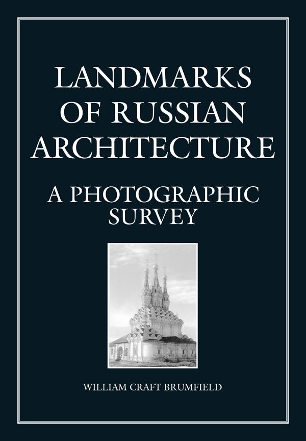 Landmarks of Russian Architect by William Craft Brumfield