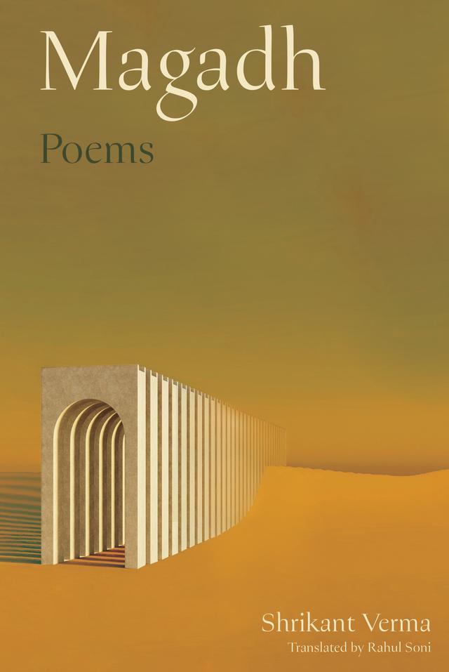 Magadh by Rahul Soni, Shrikant Verma