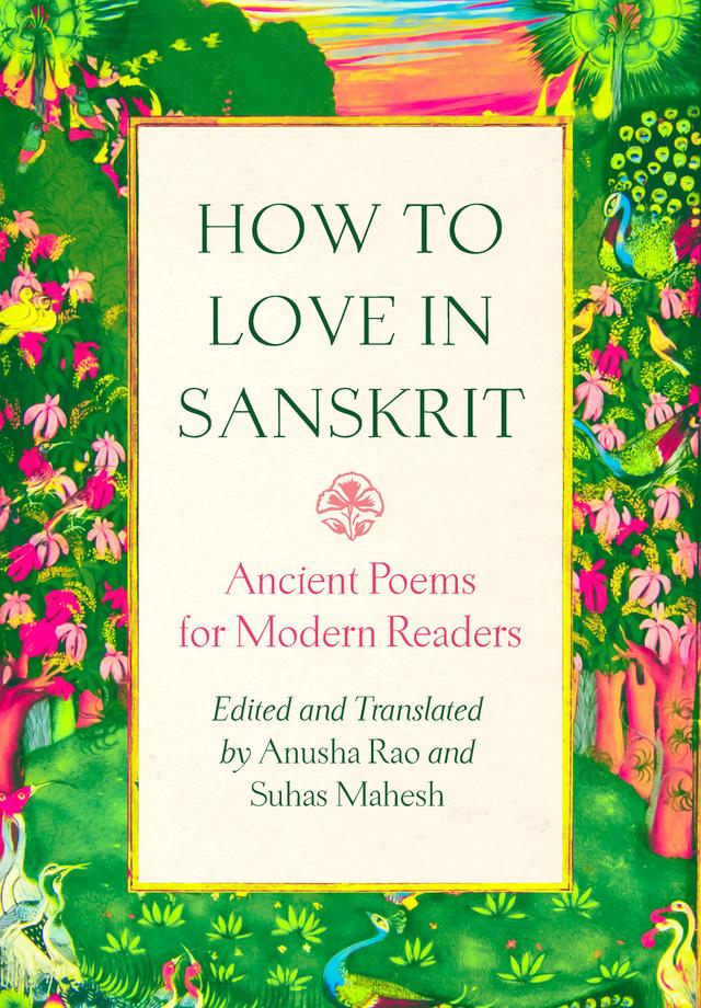 How to Love in Sanskrit by Anusha Rao, Suhas Mahesh