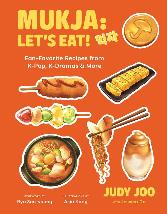 Mukja: Let's Eat! by Asia Kang, Jessica Do, Judy Joo, Ryu Soo-young