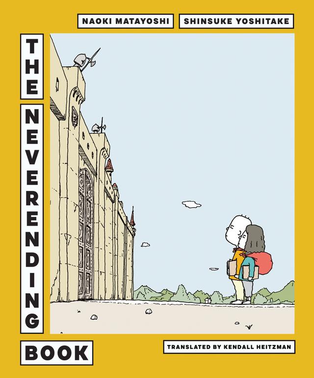 The Neverending Book by Naoki Matayoshi, Shinsuke Yoshitake