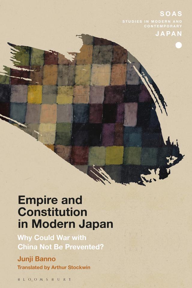 Empire and Constitution in Modern Japan by Arthur Stockwin, Junji Banno