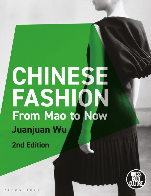 Chinese Fashion by Juanjuan Wu