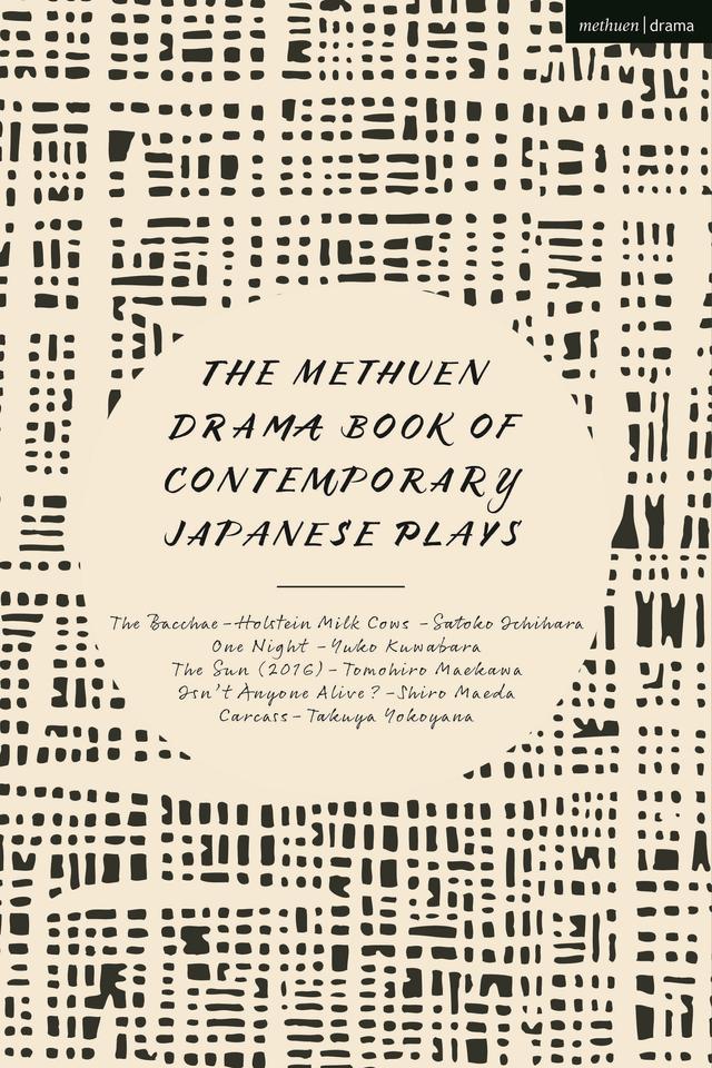 The Methuen Drama Book of Contemporary Japanese Plays by Satoko Ichihara, Shiro Maeda, Takuya Yokoyama, Tomohiro Maekawa, Yuko Kuwabara