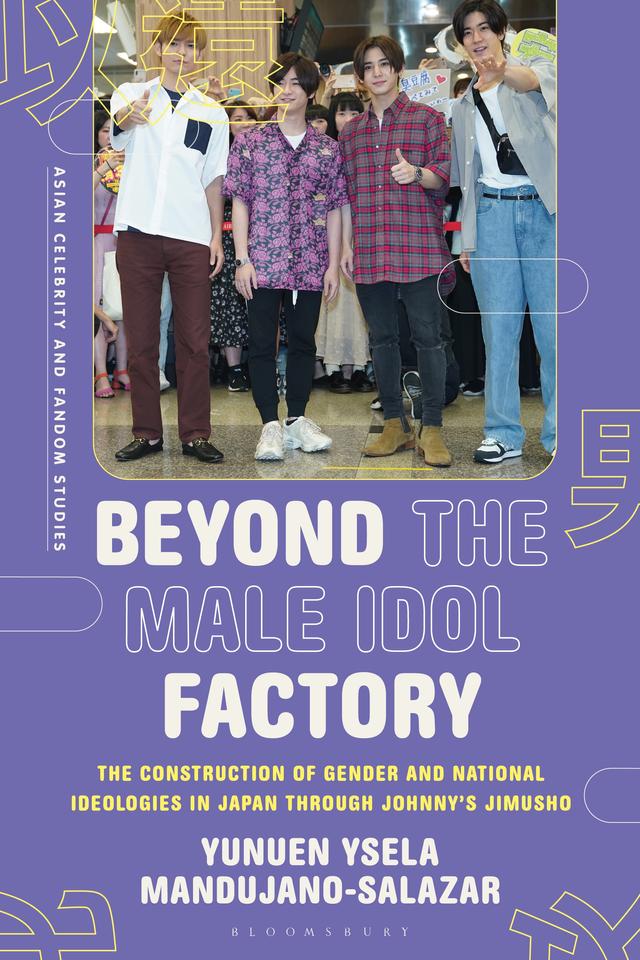 Beyond the Male Idol Factory by Yunuen Ysela Mandujano-Salazar