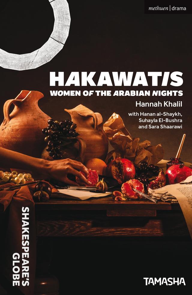HAKAWATIS by Hannah Khalil