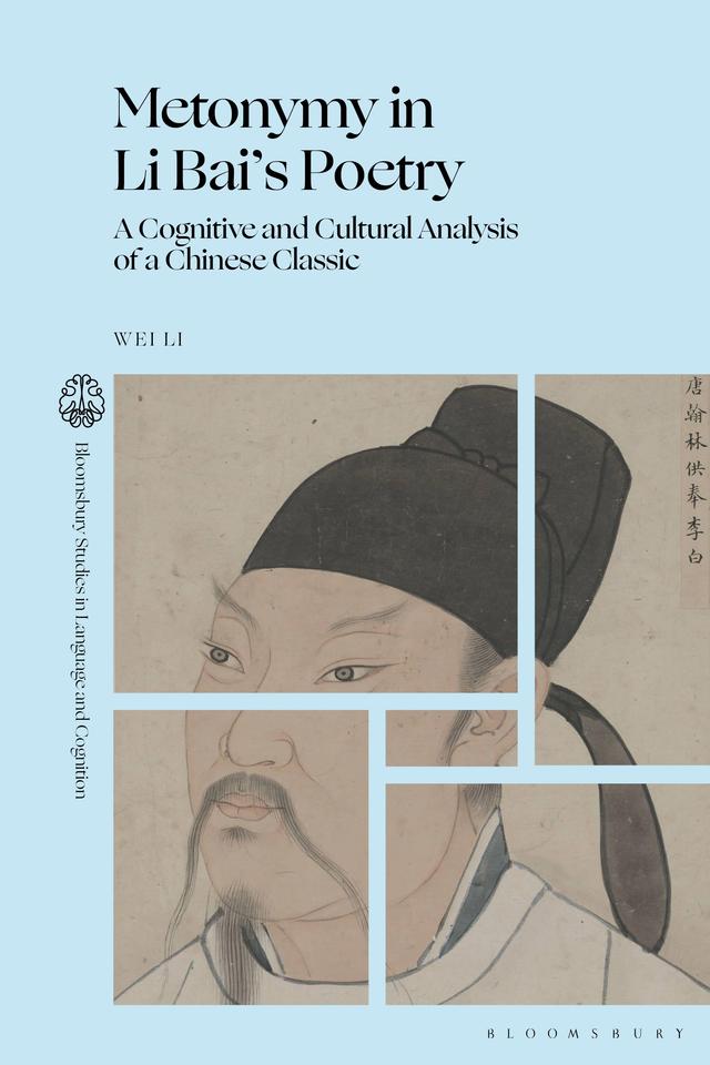 Metonymy in Li Bai’s Poetry by Wei Li