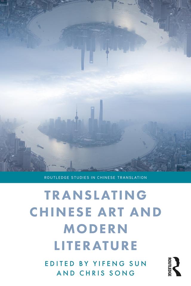 Translating Chinese Art and Modern Literature by Chris Song, Yifeng Sun