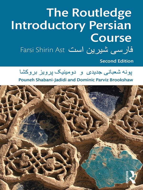 The Routledge Introductory Persian Course by Dominic Parviz Brookshaw, Pouneh Shabani-Jadidi