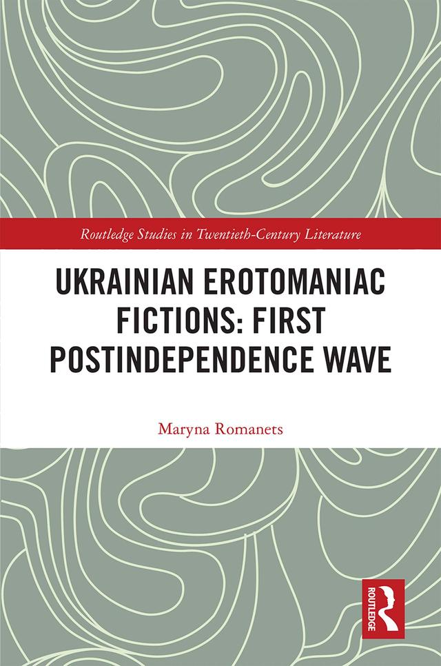 Ukrainian Erotomaniac Fictions: First Postindependence Wave by Maryna Romanets