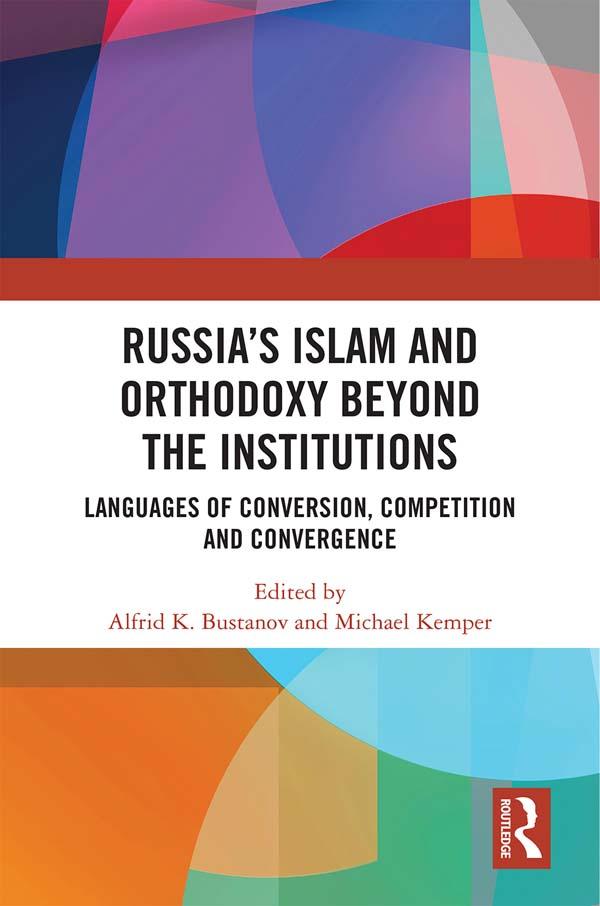 Russia's Islam and Orthodoxy beyond the Institutions by Alfrid K. Bustanov, Michael Kemper
