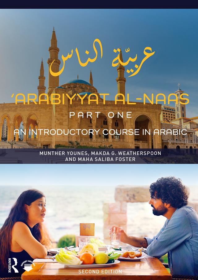 'Arabiyyat al-Naas (Part One) by Maha Saliba Foster, Makda G. Weatherspoon, Munther Younes